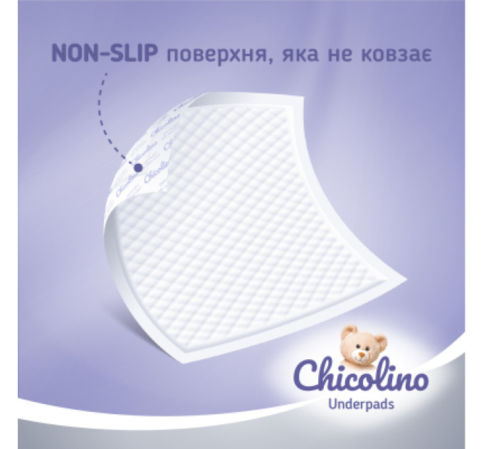 Chicolino Пелюшки для малюків Chicolino 60х55см 5 шт (4823098413899)