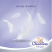 Chicolino Пелюшки для малюків Chicolino 60х55см 5 шт (4823098413899)