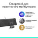 Logitech Комплект Logitech Signature Slim MK620 for Business USB-C UA Graphite (920-013349)