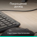 Logitech Комплект Logitech Signature Slim MK620 for Business USB-C UA Graphite (920-013349)