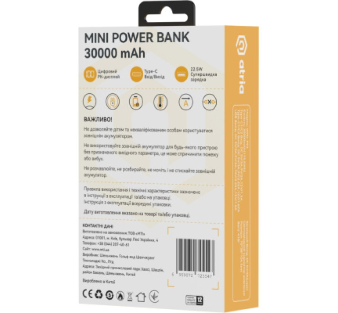 ATRIA Батарея універсальна Atria 30000mAh, PD/22.5W, QC/3.0 (WPD-P93)