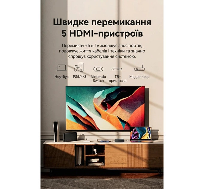 Vention Перемикач HDMI V2.0, 4K 60Гц 1x5 ports, Toslink 3.5мм, з пультом ДК, голубий,  Vention