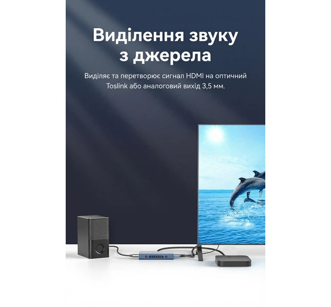 Vention Перемикач HDMI V2.0, 4K 60Гц 1x5 ports, Toslink 3.5мм, з пультом ДК, голубий,  Vention