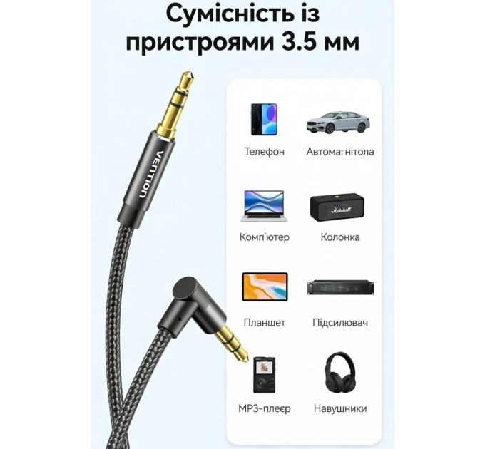 Vention Кабель AUX Audio TRS M/M, кут 90°, 2.0м, Nylon Braided, чорний, Vention