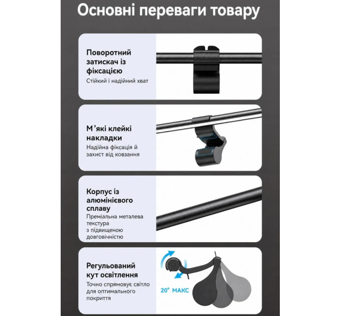 Vention Лампа підсвічування монітора Vention USB Asymmetric Light Source Gravity-Clip, 72 LED, 5W Aluminum