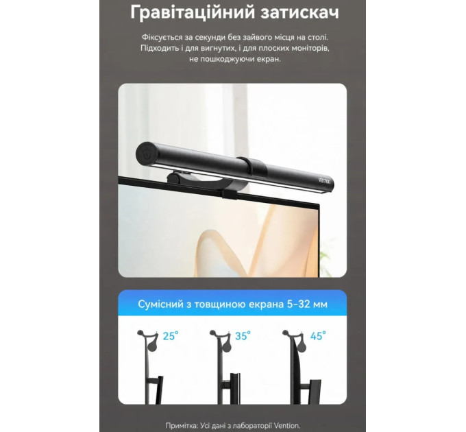 Vention Лампа підсвічування монітора Vention USB Asymmetric Light Source Gravity-Clip, 72 LED, 5W Aluminum