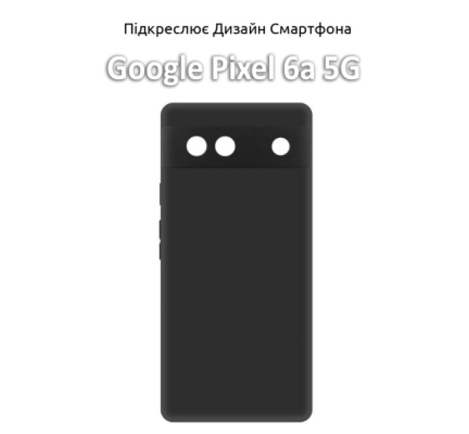 BeCover Чохол до мобільного телефона BeCover Google Pixel 6a 5G Black (709612)