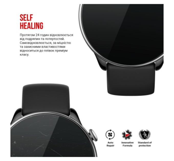 Armorstandart Плівка захисна Armorstandart Amazfit GTR Mini 6 шт. (ARM69729)