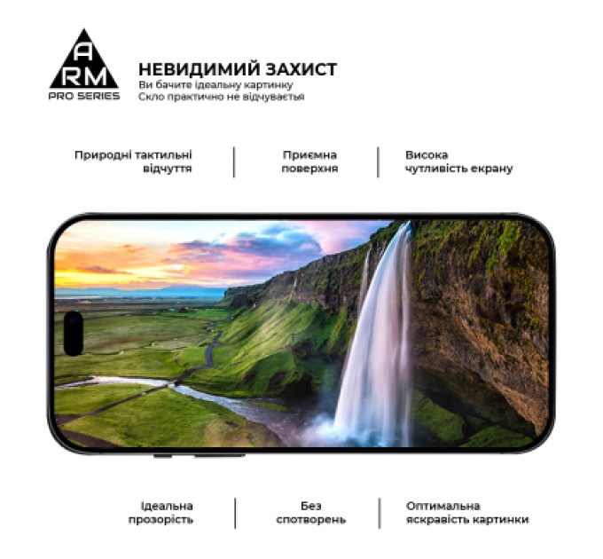 Armorstandart Скло захисне Armorstandart Pro Apple iPhone 18 Pro (ARM91935)