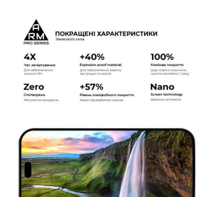 Armorstandart Скло захисне Armorstandart Pro Apple iPhone 18 Pro (ARM91935)