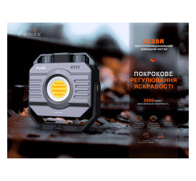 Ліхтар Fenix CL28R Powerbank (10 000 mAh) (CL28R)