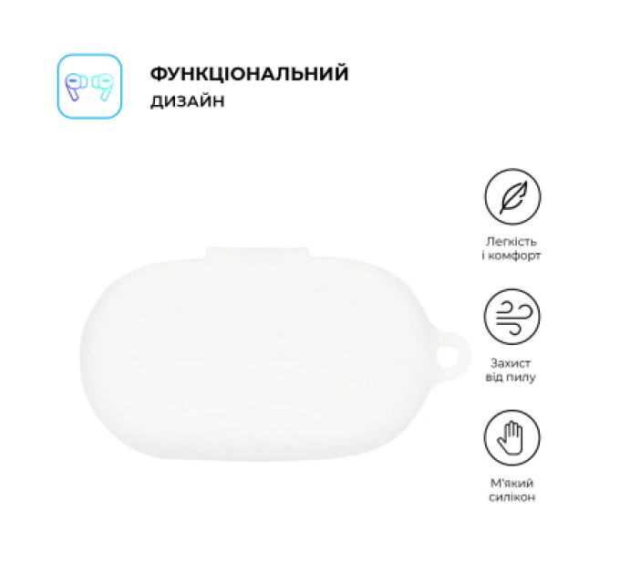 Чохол для навушників Armorstandart Hang Case для JBL Soundgear Sense White (ARM80443)