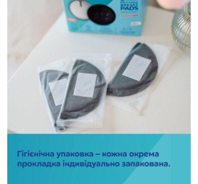 Вкладиш для бюстгальтера Canpol babies ультрапоглинаючі 3D 60 шт чорні (1/655)