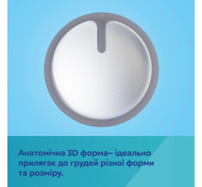 Вкладиш для бюстгальтера Canpol babies ультрапоглинаючі 3D 60 шт чорні (1/655)
