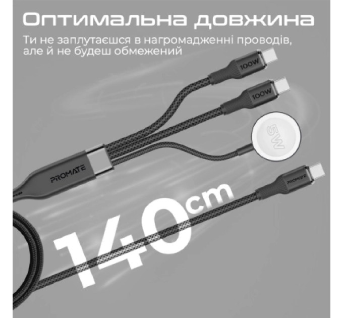 Дата кабель USB-C to 2xUSB-C 100W + Apple Watch 5W 1.4m FUSION-CCW black Promate (fusion-ccw.black)