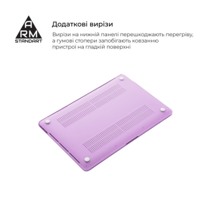 Чохол до ноутбука Armorstandart 16" MacBook Pro M4/M3/M2/M1 A3403/A3186/A2991/A2780 Air Shell (ARM80469)