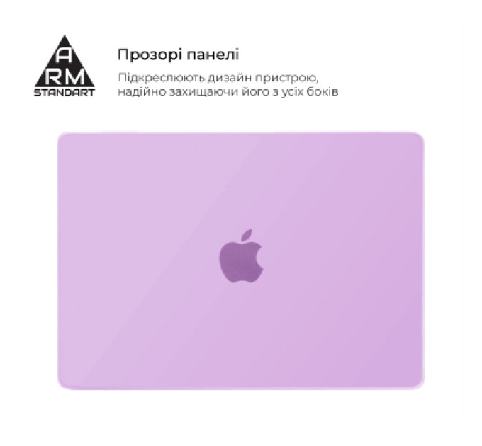 Чохол до ноутбука Armorstandart 16" MacBook Pro M4/M3/M2/M1 A3403/A3186/A2991/A2780 Air Shell (ARM80469)