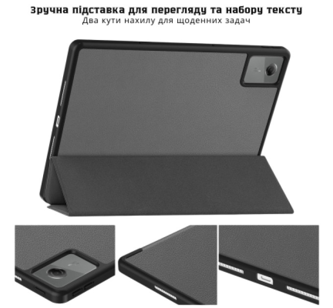 Чохол до планшета BeCover Flexible TPU Mate Lenovo Idea Tab / K11 (2nd Gen) TB336 / Xiaoxin Pad (2025) 11" Grey (715633)