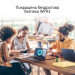 ASUS Мережева карта Wi-Fi ASUS USB-AX56 AX1800 USB 3.0 WPA3 MU-MIMO OFDMA (USB-AX56)