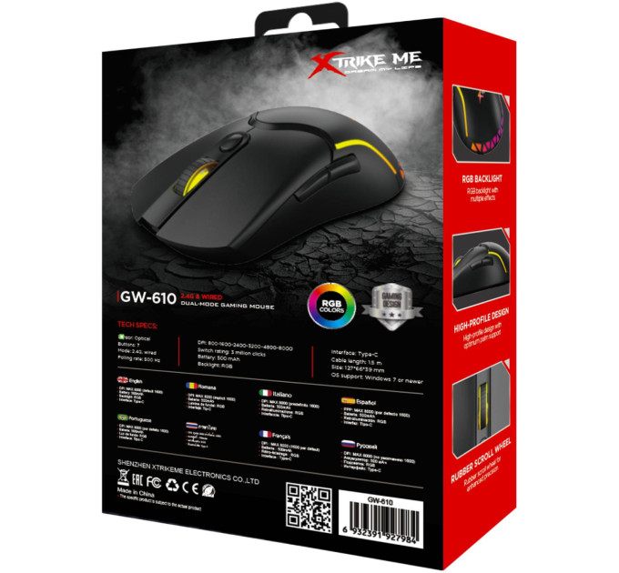 Xtrike ME Мишка Xtrike ME GW-610 Wireless RGB Black (GW-610)