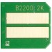 AHK Чип для картриджа OKI B2200/2400 2К Black AHK (71266050)