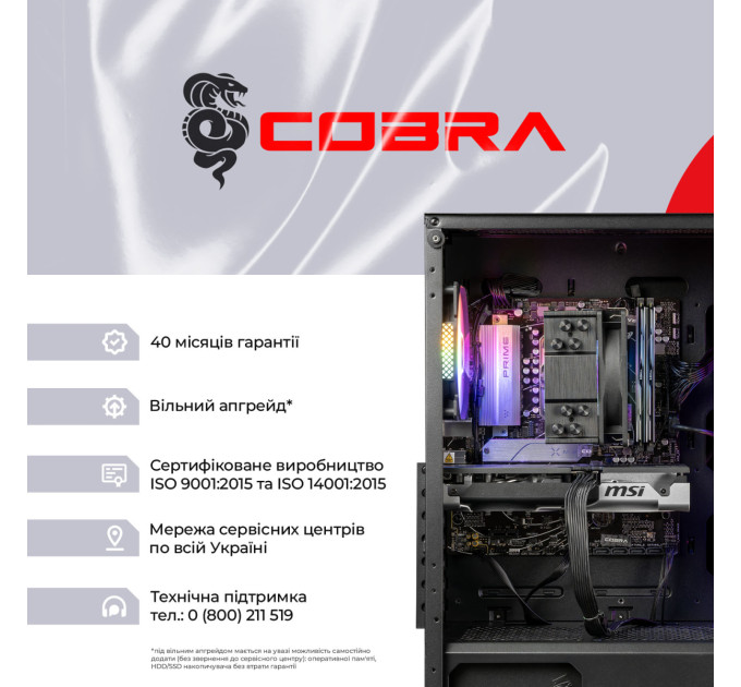 Персональний комп'ютер COBRA Advanced (I134F.16.S5.96XT.23816)