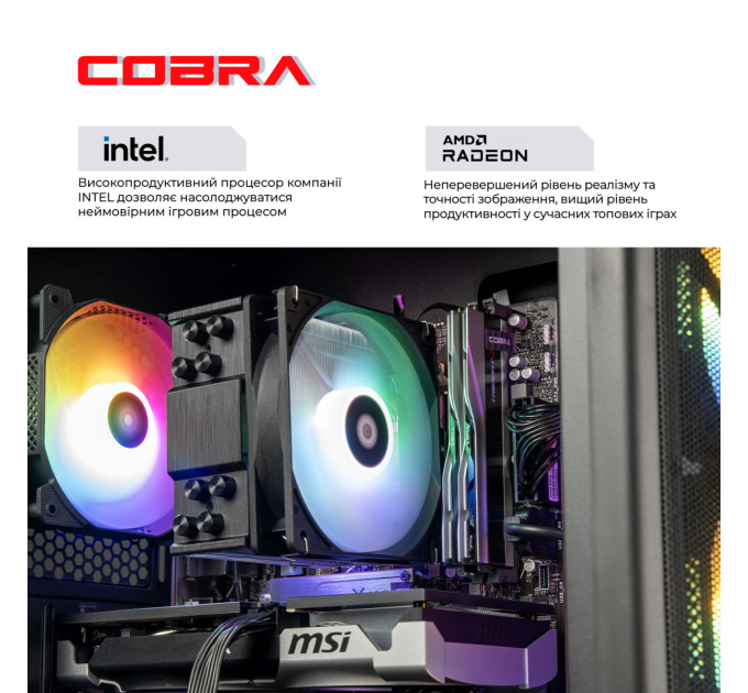 Персональний комп'ютер COBRA Advanced (I134F.16.S5.96XT.23816)