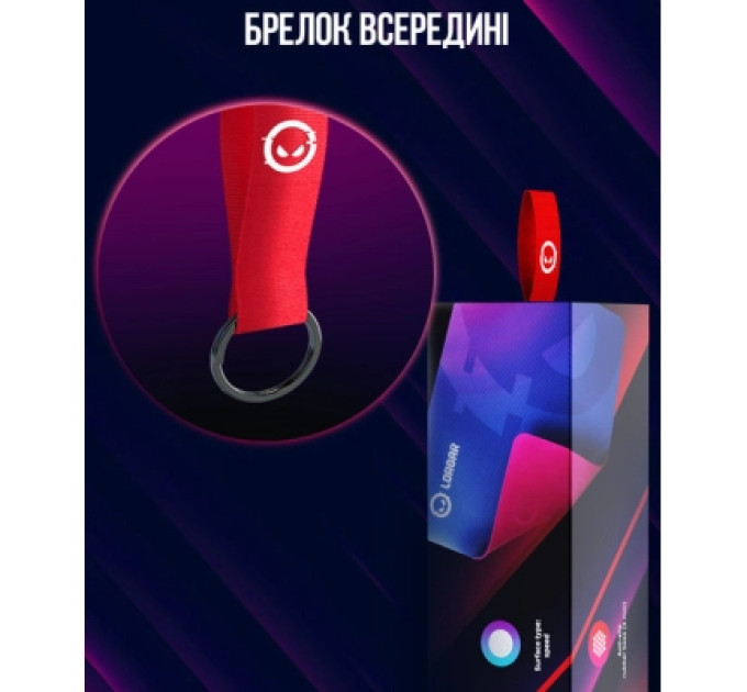 Lorgar Килимок для мишки Lorgar Main 139 XL Purple (LRG-GMP139)