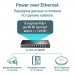 Digitus Патч-корд 3м, CAT 6 S-FTP AWG 27/7, FRPE, outdoor Digitus (DK-1644-030/BL-OD)