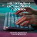 Logitech Клавіатура Logitech MX Keys S Wireless UA Pale Grey (920-011588)