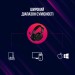 Lorgar Навушники Lorgar Kaya 360 USB Black (LRG-GHS360)