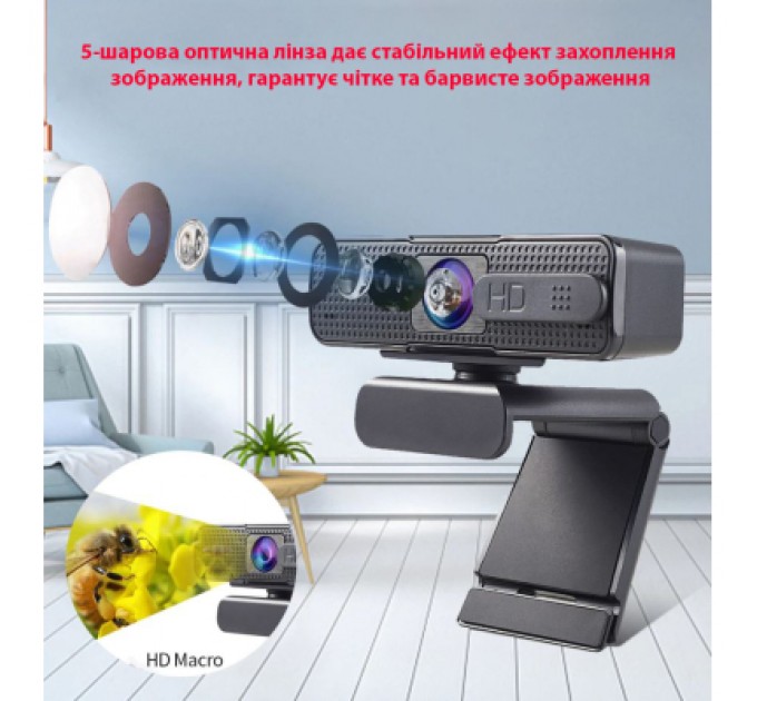 Dynamode Веб-камера Dynamode 2K Full HD 1080p (H701)