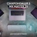 Logitech Клавіатура Logitech MX Keys S Plus Palmrest Wireless UA Graphite (920-011589)