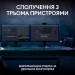 Logitech Клавіатура Logitech MX Keys S Plus Palmrest Wireless UA Graphite (920-011589)