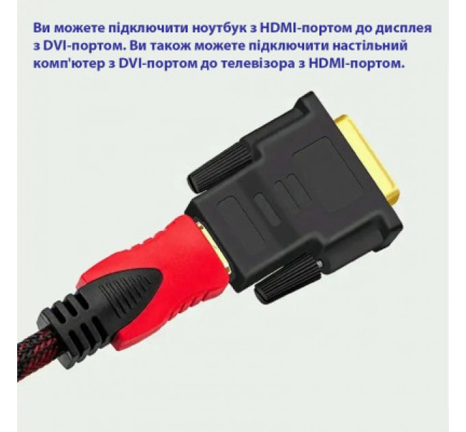 STLab Перехідник DVI-D (24+1) male to HDMI female 1080p ST-Lab (U-994)