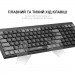 OfficePro Клавіатура OfficePro SK985B Wireless/Bluetooth Black (SK985B)