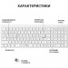 OfficePro Клавіатура OfficePro SK985W Wireless/Bluetooth White (SK985W)