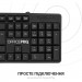 OfficePro Клавіатура OfficePro SK166 USB Black (SK166)