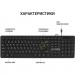 OfficePro Клавіатура OfficePro SK276 USB Black (SK276)
