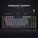 GamePro Клавіатура GamePro MK100B Blue Switch LED USB Black (MK100B)