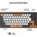 OfficePro Клавіатура OfficePro SK955B Wireless/Bluetooth Black (SK955B)