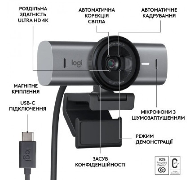 Logitech Веб-камера Logitech MX Brio 4K Graphite (960-001559)