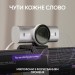 Logitech Веб-камера Logitech MX Brio 4K Pale Grey (960-001554)