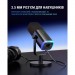 Fifine Мікрофон Fifine AM8 USB/XLR Black (AM8)