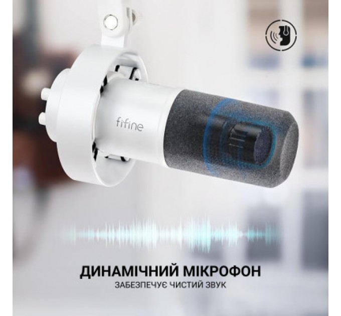 Fifine Мікрофон Fifine K688W USB White (K688W)