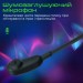 Vertux Навушники Vertux Sirius 7.1 USB Black (sirius.black)