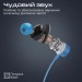 Promate Навушники Promate Blend Blue (blend.blue)