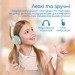 Promate Навушники Promate Panda Aqua (panda.aqua)