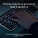 Logitech Комплект Logitech MX Keys S Combo для MAC Bluetooth/Wireles UA Space Grey (920-012845)