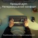 Logitech Комплект Logitech MX Keys S Combo для MAC Bluetooth/Wireles UA Space Grey (920-012845)